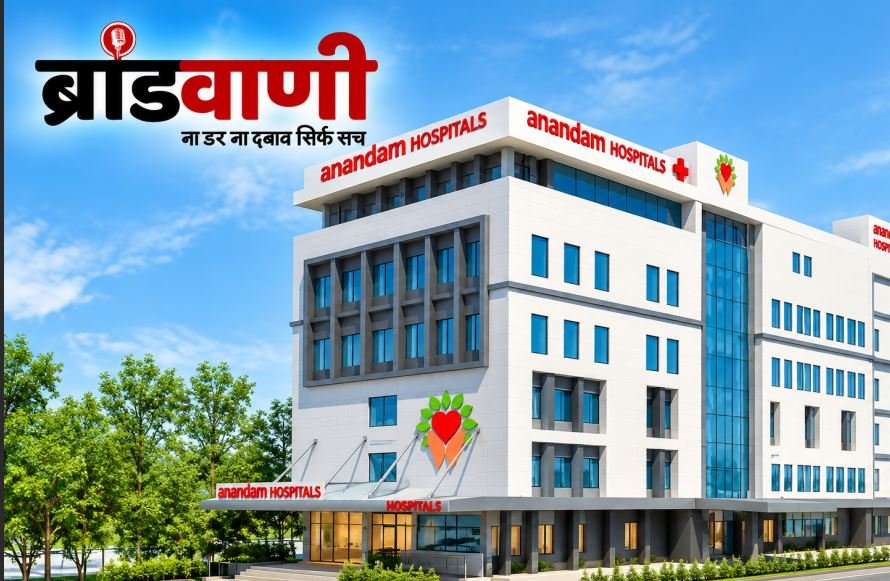 महामारी में मुनाफ़ा और अब फाइव-स्टार अस्पताल का खेल: म.प्र. के पूर्व स्वास्थ्य एसीएस मोहम्मद सुलेमान की ज़मीन पर कोरोना आपूर्तिकर्ताओं की नई सल्तनत — ब्रांडवाणी का सबसे बड़ा पर्दाफ़ाश