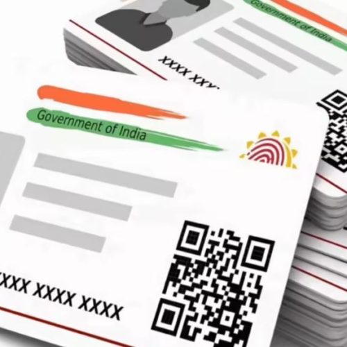 Now Pay ₹75 for PVC Aadhaar – अब PVC आधार कार्ड के लिए ₹75 शुल्क
