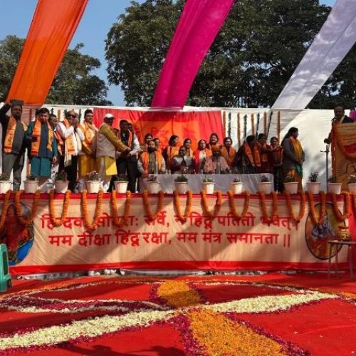 भोपाल से गूंजेगा एकात्मता का शंखनाद: RSS के ‘विश्व हिंदू सम्मेलन’ में जुटेगा संतों और विचारकों का महाकुंभ