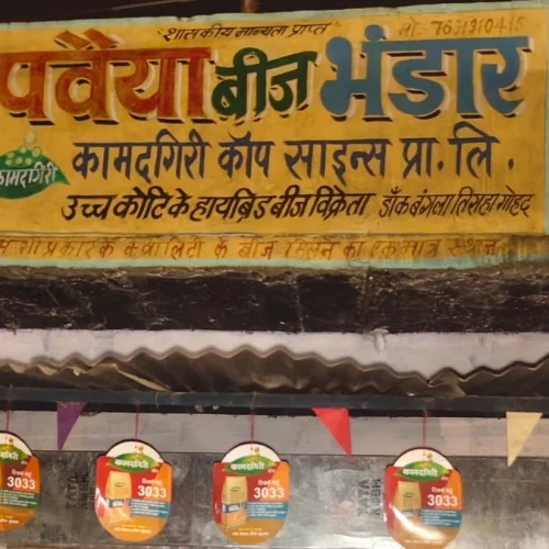 ग्वालियर में सल्फास गैस से दो बच्चों की मौत के बाद प्रशासन सतर्क—भिंड में दुकानों पर जांच अभियान शुरू, प्रतिबंधित गोलियां मिलने पर होगी सख्त कार्रवाई।